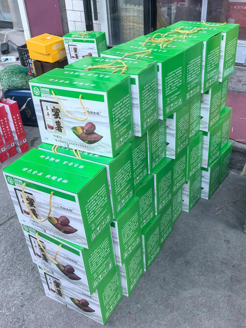 商超配送
