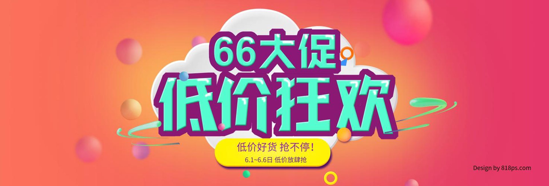 永竣商贸