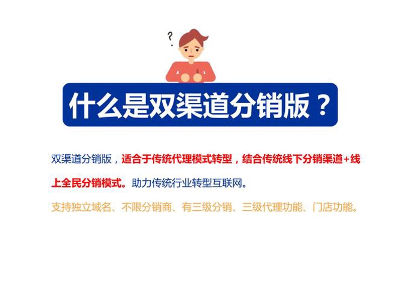 选择快消品代理,让您的营销更轻松