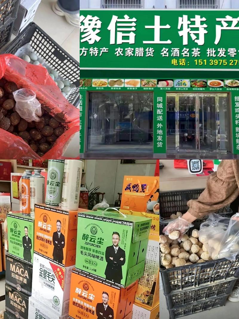 快消品代理：如何抓住市场机遇